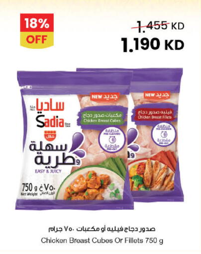 available at The Sultan Center in Kuwait - Jahra Governorate