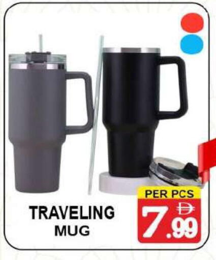 available at مركز الجمعة in الإمارات العربية المتحدة , الامارات - دبي