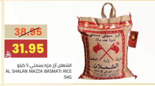 available at أسواق أسترا in مملكة العربية السعودية, السعودية, سعودية - تبوك