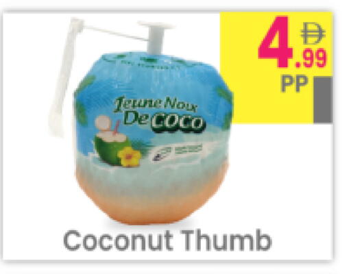 Coconut available at Everyday Center in UAE - Ras al Khaimah
