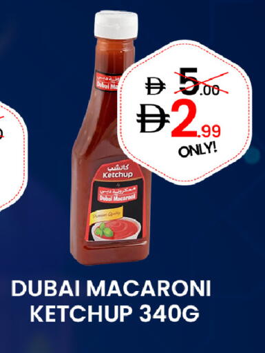 available at جي إس واي كاش آند كاري سوبرماركت in الإمارات العربية المتحدة , الامارات - دبي