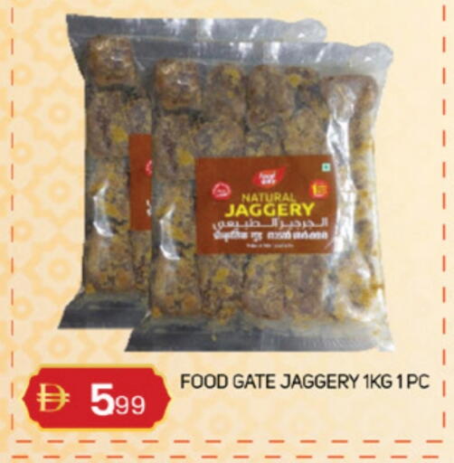 available at TALAL MARKET in UAE - Sharjah / Ajman