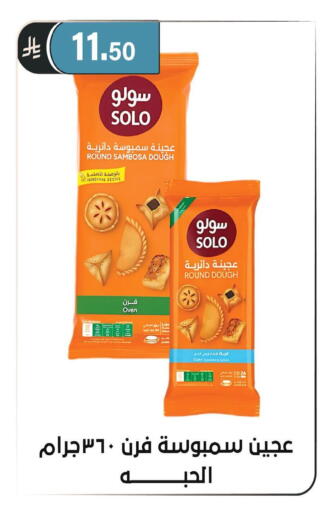 available at الحسين توب أب in مملكة العربية السعودية, السعودية, سعودية - الرياض