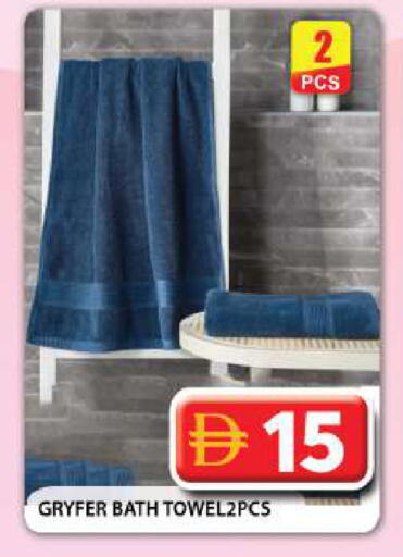 available at جراند هايبر ماركت in الإمارات العربية المتحدة , الامارات - دبي