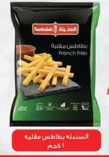 available at Spinneys  in Egypt - Cairo