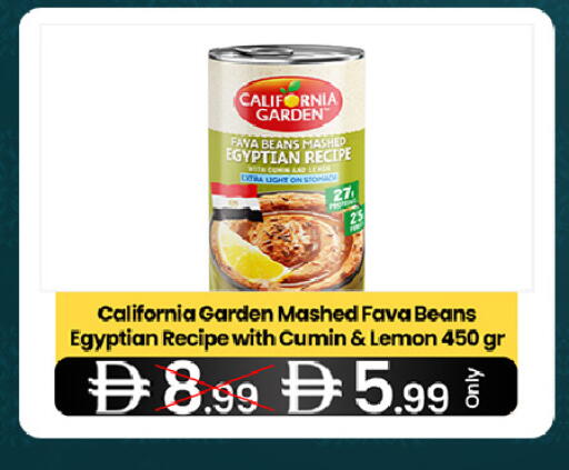 Lemon Cumin available at  ELITE BASKET SUPERMARKET L.L.C. SP in UAE - Sharjah / Ajman