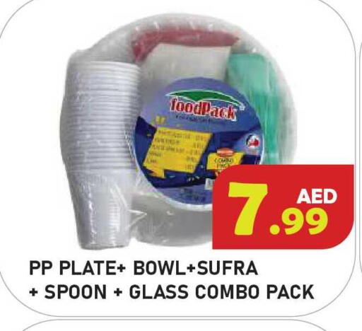 available at سنابل بني ياس in الإمارات العربية المتحدة , الامارات - أم القيوين‎