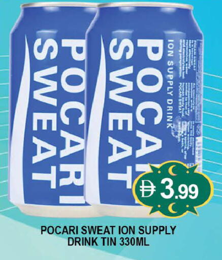 available at المدينة in الإمارات العربية المتحدة , الامارات - دبي