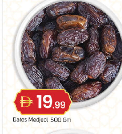 available at TALAL MARKET in UAE - Sharjah / Ajman