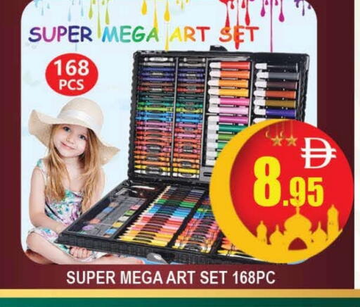 available at المدينة in الإمارات العربية المتحدة , الامارات - دبي