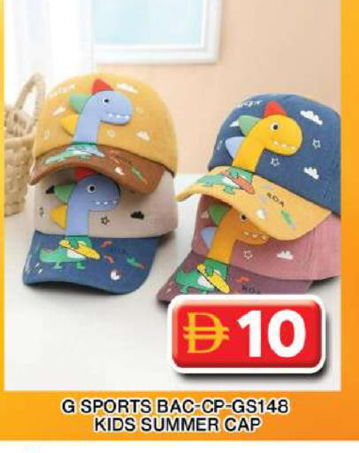 available at جراند هايبر ماركت in الإمارات العربية المتحدة , الامارات - دبي