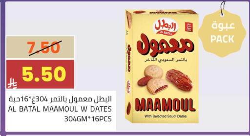 available at أسواق أسترا in مملكة العربية السعودية, السعودية, سعودية - تبوك