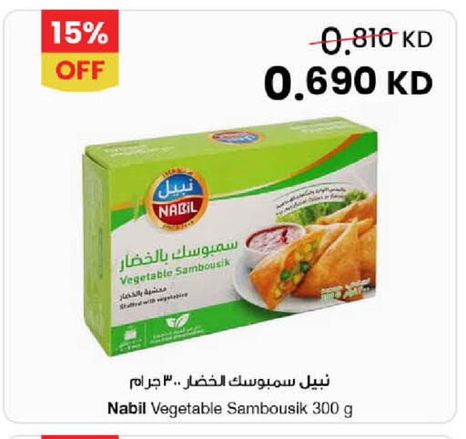 available at The Sultan Center in Kuwait - Ahmadi Governorate