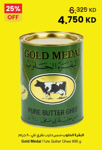 available at The Sultan Center in Kuwait - Kuwait City