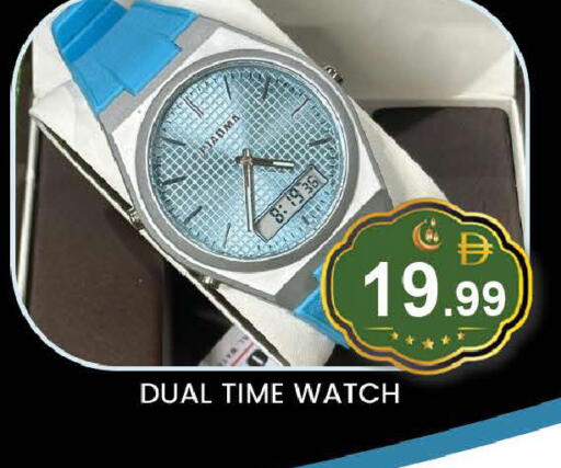 available at المدينة in الإمارات العربية المتحدة , الامارات - دبي