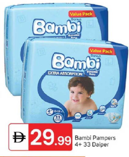 available at TALAL MARKET in UAE - Sharjah / Ajman