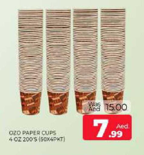 available at Al Madina  in UAE - Sharjah / Ajman