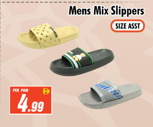 available at نايت تو نايت in الإمارات العربية المتحدة , الامارات - دبي