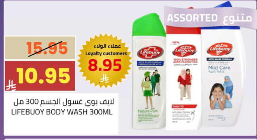 available at أسواق أسترا in مملكة العربية السعودية, السعودية, سعودية - تبوك