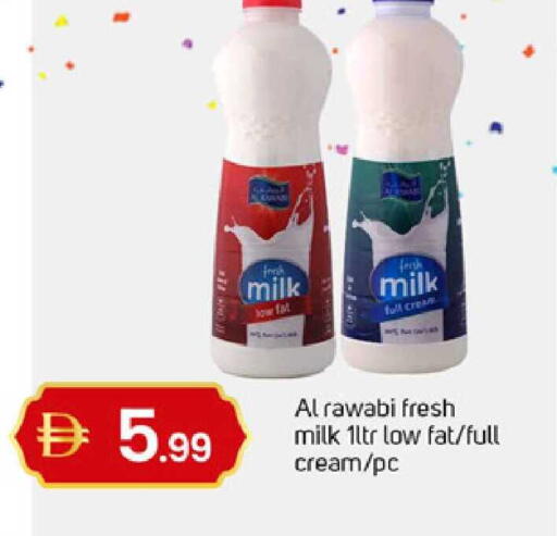 available at TALAL MARKET in UAE - Sharjah / Ajman