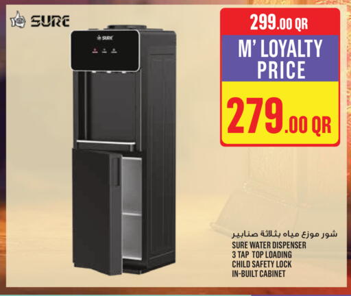 available at Monoprix in Qatar - Al Wakra