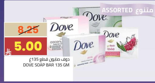 available at أسواق أسترا in مملكة العربية السعودية, السعودية, سعودية - تبوك