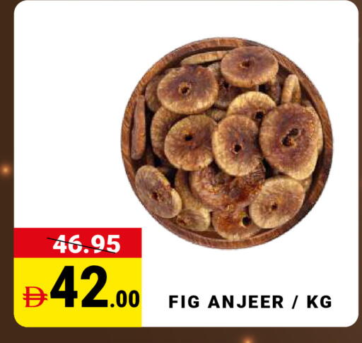 Fig available at مدهور سوبرماركت in الإمارات العربية المتحدة , الامارات - الشارقة / عجمان