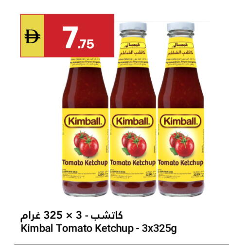 Tomato available at Grand Emirates Market in UAE - Abu Dhabi