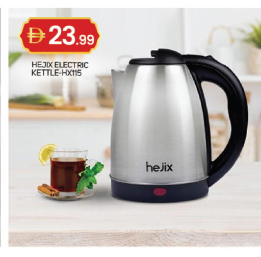 available at سوق طلال in الإمارات العربية المتحدة , الامارات - أبو ظبي