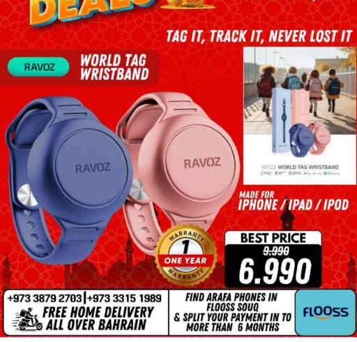 available at عرفة فون in البحرين