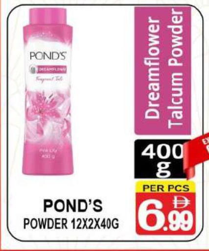 available at مركز الجمعة in الإمارات العربية المتحدة , الامارات - دبي