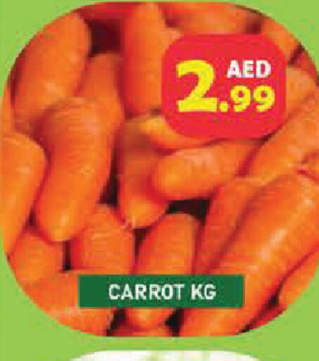 Carrot available at سنابل بني ياس in الإمارات العربية المتحدة , الامارات - أم القيوين‎