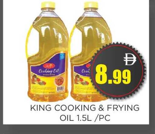 available at اينس المدينة هايبرماركت in الإمارات العربية المتحدة , الامارات - الشارقة / عجمان