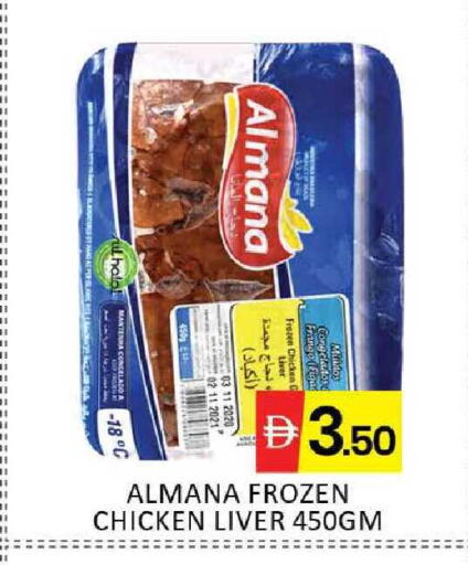 Mango available at Mango Hypermarket LLC in UAE - Dubai