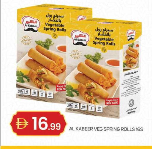 available at TALAL MARKET in UAE - Sharjah / Ajman