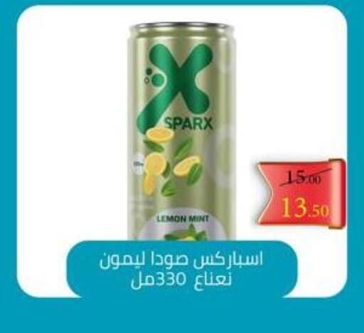 Lemon Mint available at Grandy Hypermarket in Egypt - Cairo