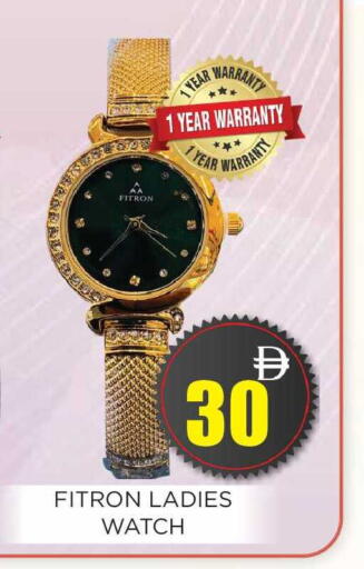 available at اينس المدينة هايبرماركت in الإمارات العربية المتحدة , الامارات - الشارقة / عجمان