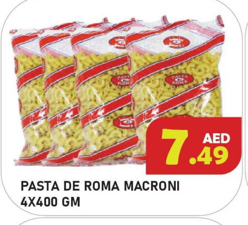 available at سنابل بني ياس in الإمارات العربية المتحدة , الامارات - أم القيوين‎