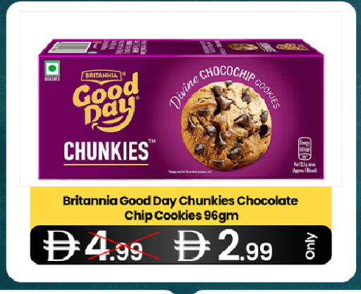 available at  ELITE BASKET SUPERMARKET L.L.C. SP in UAE - Sharjah / Ajman