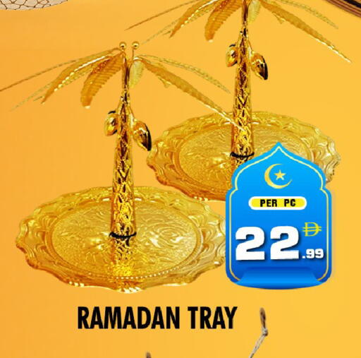 available at نايت تو نايت in الإمارات العربية المتحدة , الامارات - دبي