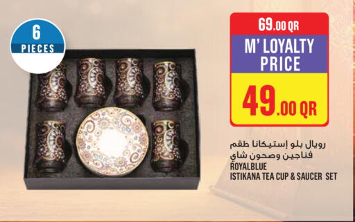 available at مونوبريكس in قطر - الريان