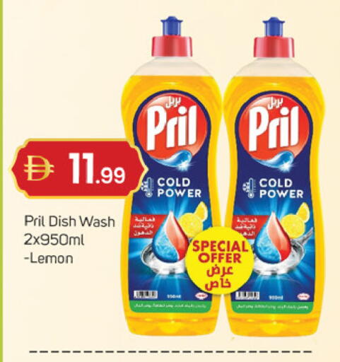 Lemon available at سوق طلال in الإمارات العربية المتحدة , الامارات - دبي