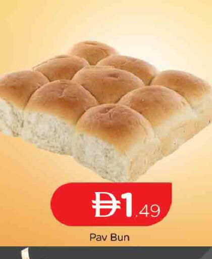 available at المدينة in الإمارات العربية المتحدة , الامارات - دبي