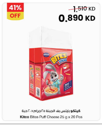 available at مركز سلطان in الكويت - محافظة الجهراء