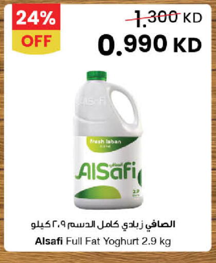 available at مركز سلطان in الكويت - محافظة الأحمدي