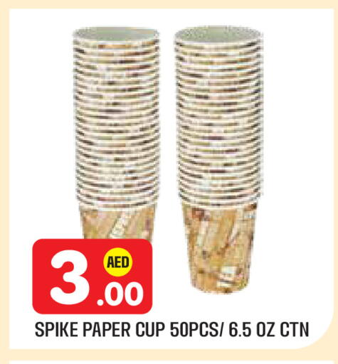 available at سنابل بني ياس in الإمارات العربية المتحدة , الامارات - أبو ظبي