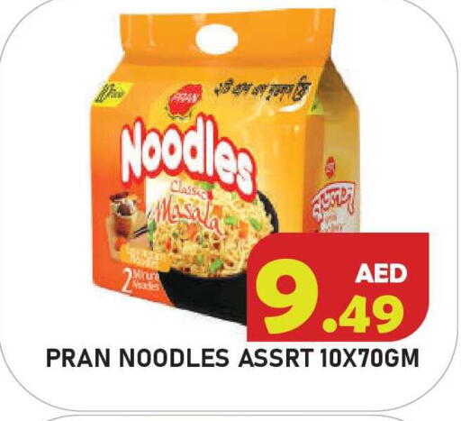 available at سنابل بني ياس in الإمارات العربية المتحدة , الامارات - أم القيوين‎