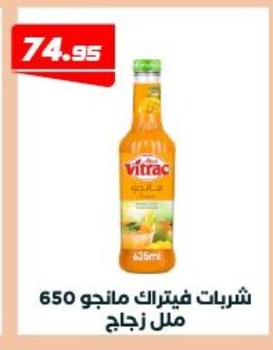 available at عرفة ماركت in Egypt - القاهرة