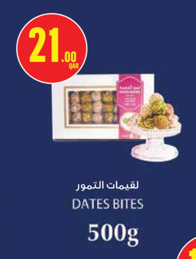 available at مونوبريكس in قطر - الريان