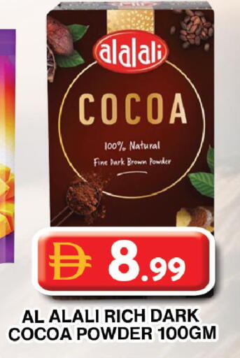 available at جراند هايبر ماركت in الإمارات العربية المتحدة , الامارات - دبي